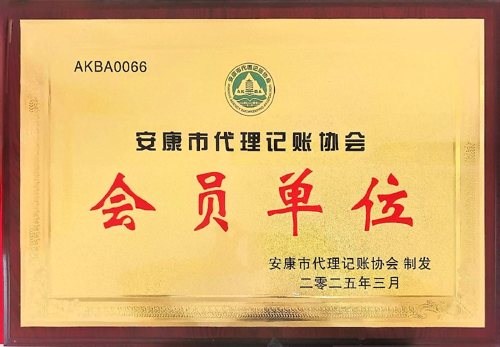 被行业协会推荐的企业，到底有什么不同？